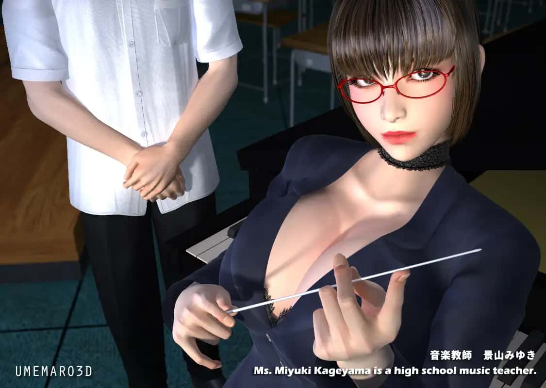 梅麻吕3D合集游戏封面